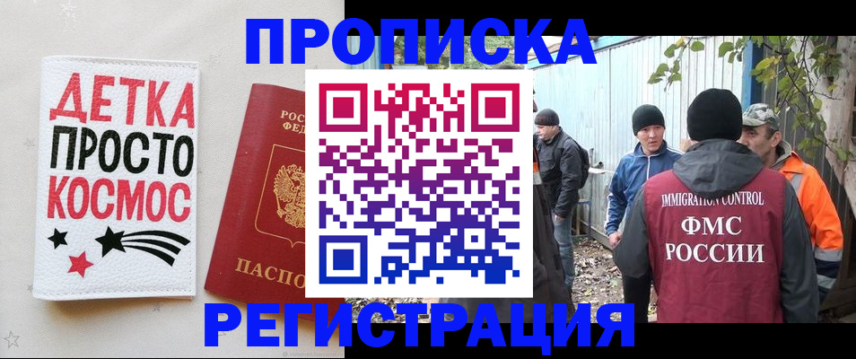 прописка поиск в Верхней Пышме