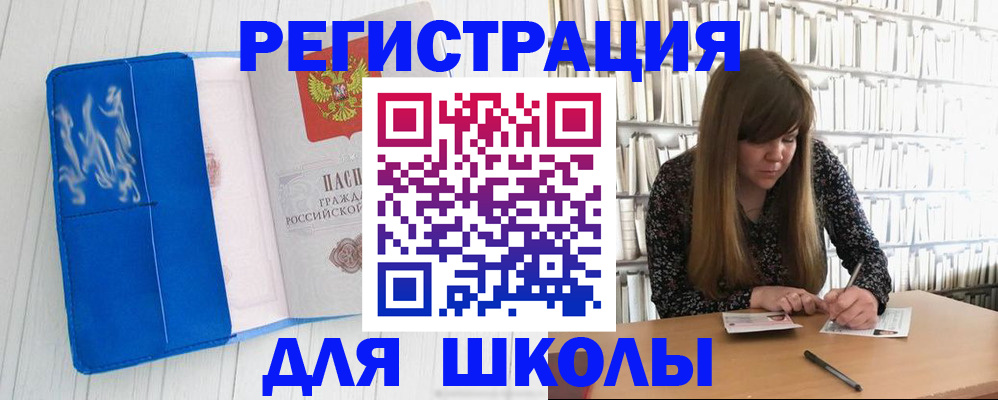 найти адрес прописки в Верхней Пышме