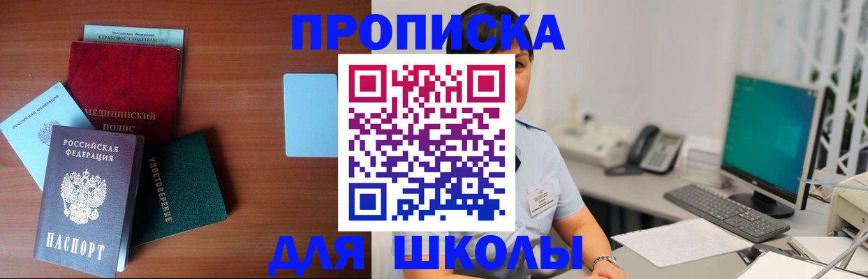 регистрация в Верхней Пышме