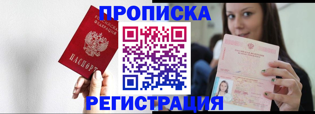 регистрация для дет. сада в Верхней Пышме
