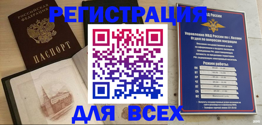 прописка для кредита в Верхней Пышме
