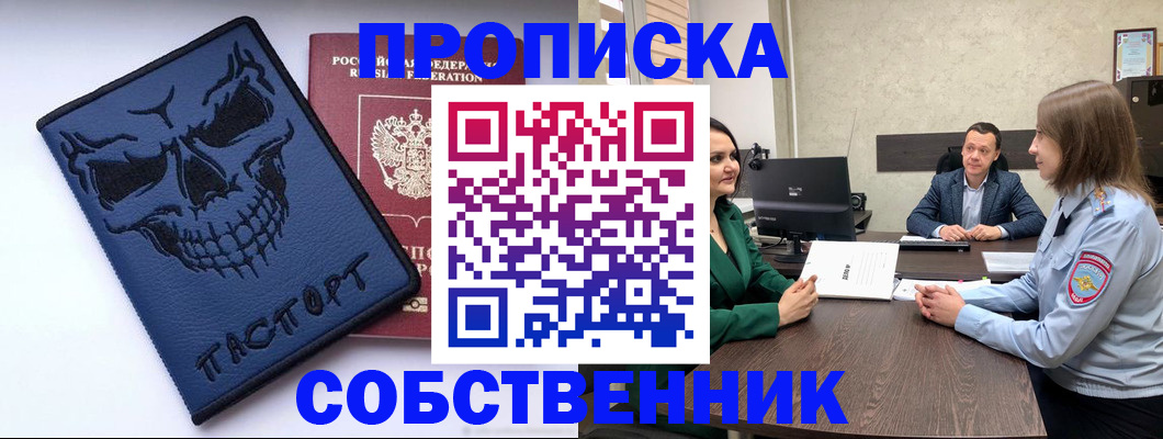 регистрация для школы в Верхней Пышме